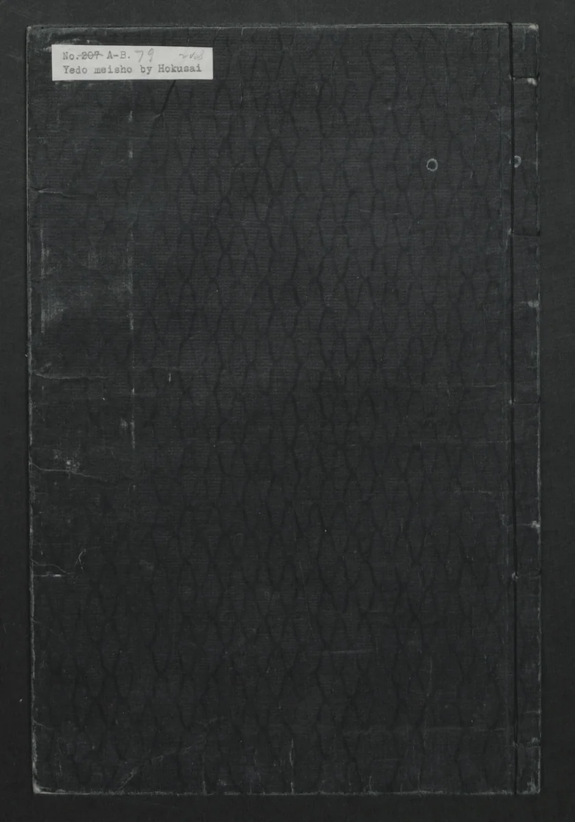 Famous Sites of Edo (Tōto meisho ichiran) 東都名所一覧 by Katsushika Hokusai (葛飾 北斎), book, 1700-1868