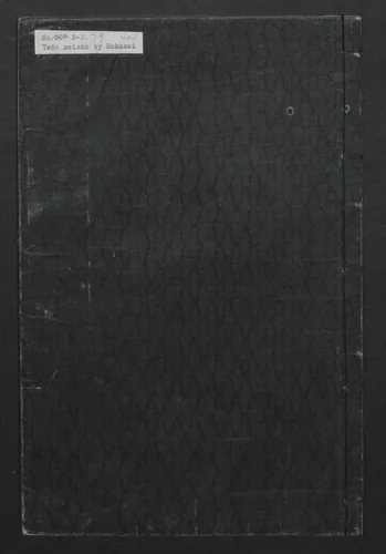 Famous Sites of Edo (Tōto meisho ichiran) 東都名所一覧 by Katsushika Hokusai (葛飾 北斎), book, 1700-1868