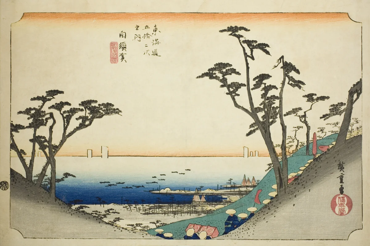 Shirasuka: View of Shiomi Slope (Shirasuka, Shiomizaka zu), from the series "Fifty-three Stations of the Tokaido (Tokaido gojusan tsugi no uchi)," also known as the Hoeido Tokaido by Utagawa Hiroshige (歌川広重), print, 1828-1839