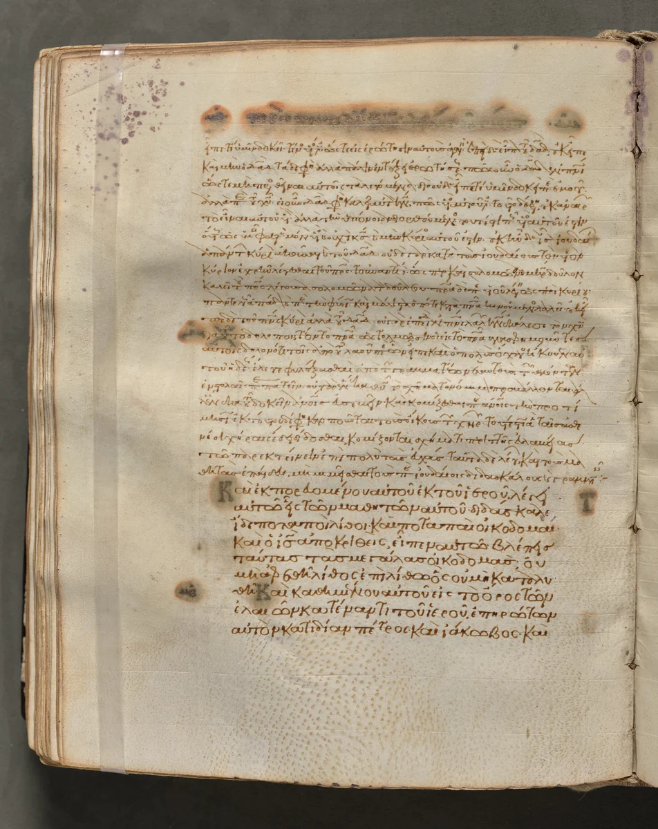Text, folio 180 (verso), from a Gospel Book with Commentaries by Unknown, book, 1000-1100