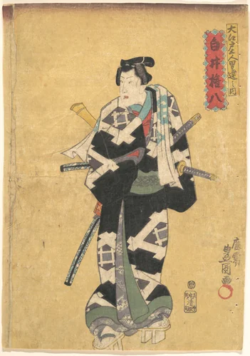 Print by Utagawa Kunisada (歌川国貞), print, 1800-1865