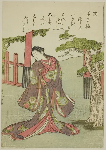 "So": A Coquettish Woman, from the series "Tales of Ise in Fashionable Brocade Pictures (Furyu nishiki-e Ise monogatari)" by Katsukawa Shunsho (勝川 春章), print, 1767-1778