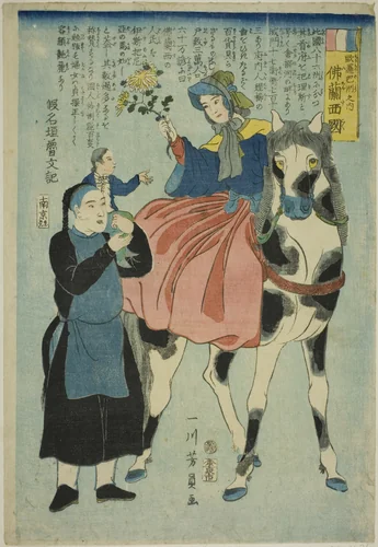 France (Furansukoku), from the Countries of Europe (Yoroppa-shu no uchi) by Utagawa Yoshikazu, print, 1862