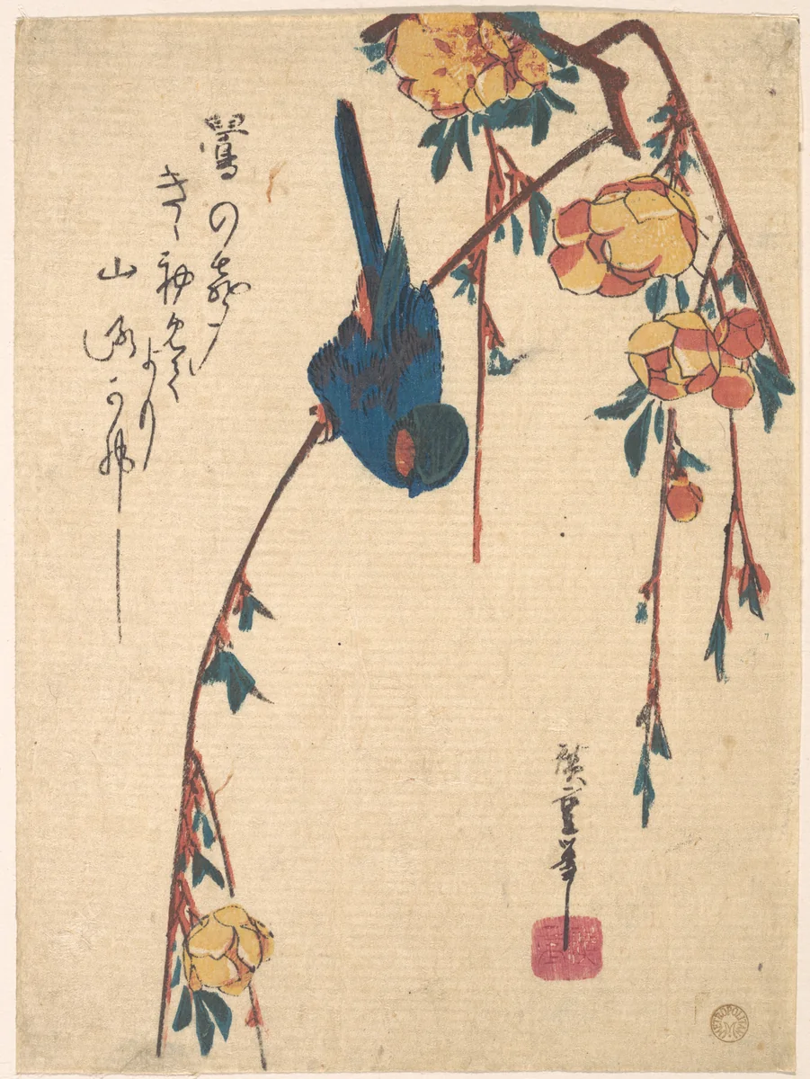 Weeping Cherry and Bluebird by Utagawa Hiroshige (歌川広重), print, 1828-1848