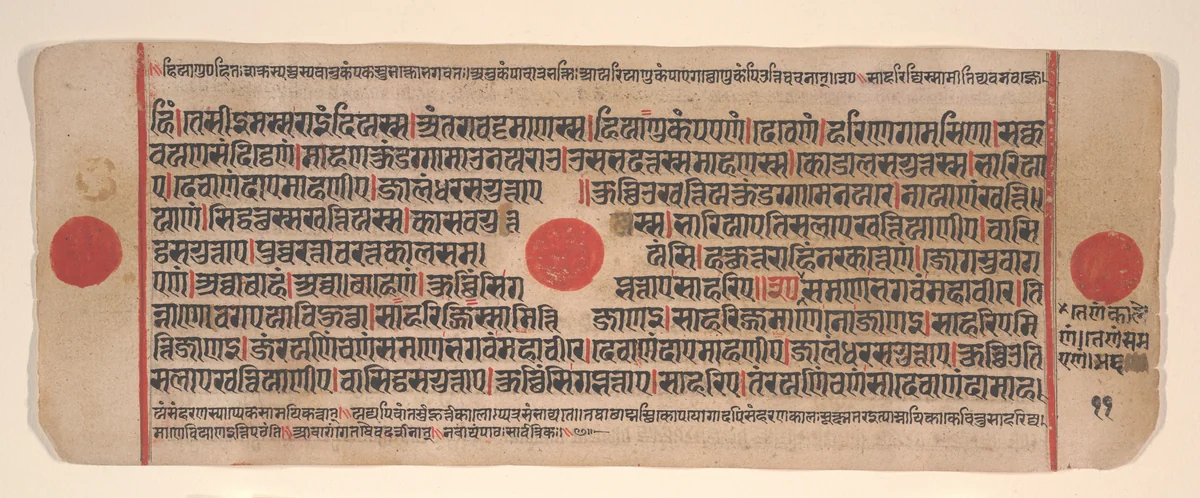 Leaf from a Kalpa Sutra (Jain Book of Rituals) by Bhadrabahu, painting, 1400-1499