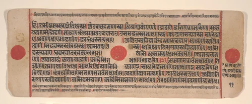 Leaf from a Kalpa Sutra (Jain Book of Rituals) by Bhadrabahu, painting, 1400-1499