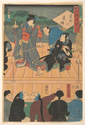Evening Glow on a Traveling Drama [Chinese watching a Kabuki play] by Utagawa Yoshitora (歌川芳虎), print, 1861