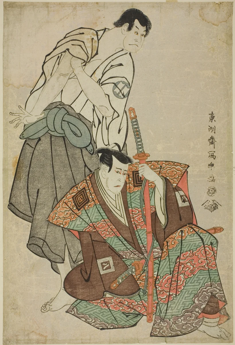 The actors Ichikawa Yaozo lll (R) as Fuwa Banzaemon and Sakata Hangoro lll (L) as Kosodate Kannonbo by Toshusai Sharaku (東洲斎 写楽), print, 1794