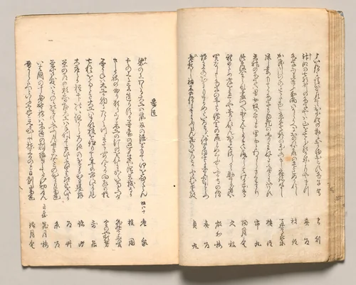 Spread Fifteen from Volume Two of People of Japan in Light Verse (Kyōka) by Utagawa Hiroshige (歌川広重), book, 1857