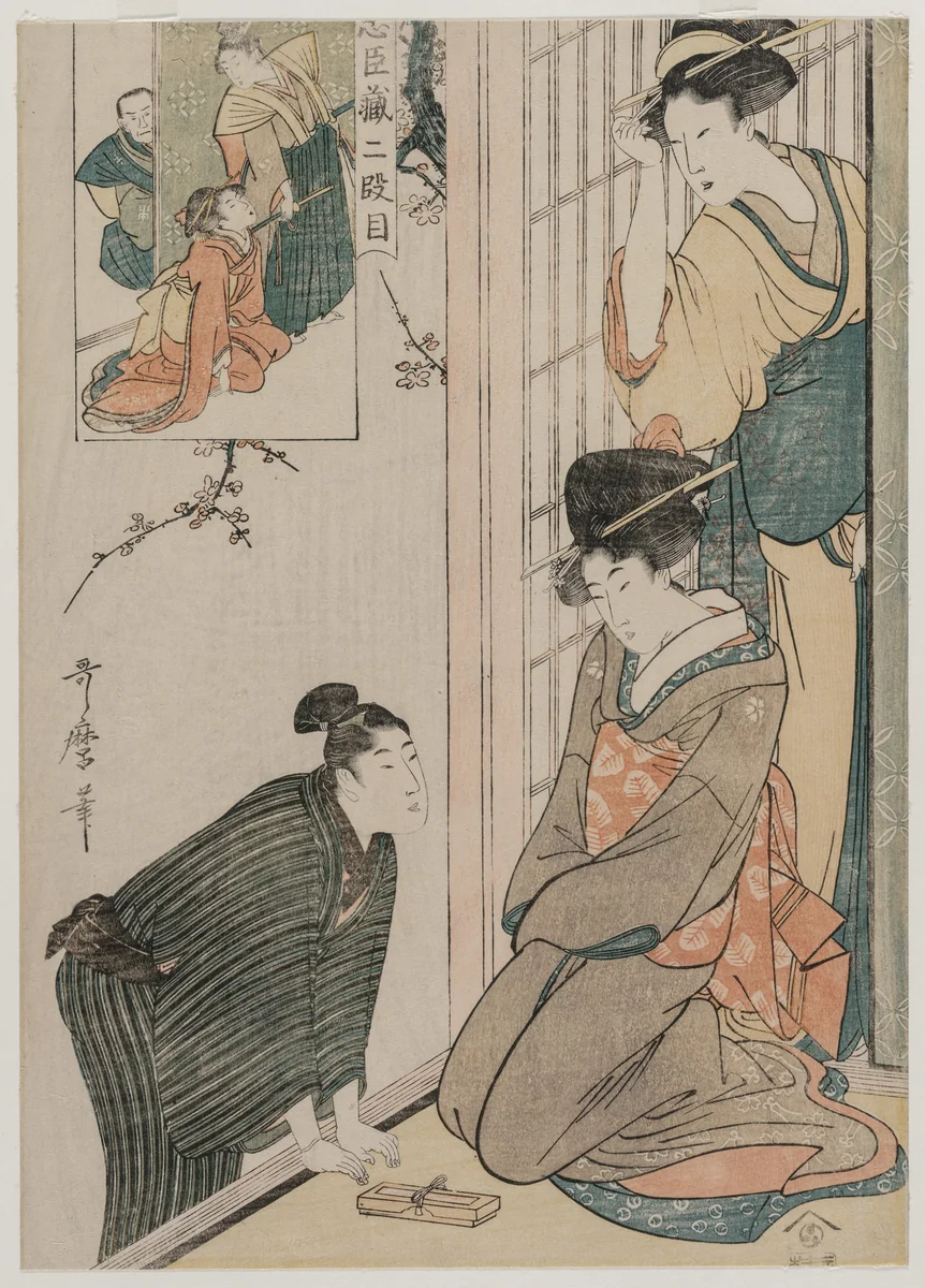 Chushingura: Act II of The Storehouse of Loyalty by Kitagawa Utamaro (喜多川歌麿), print, 1797-1799