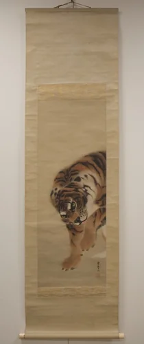 Tiger by Gan Ku, painting, 1615-1868