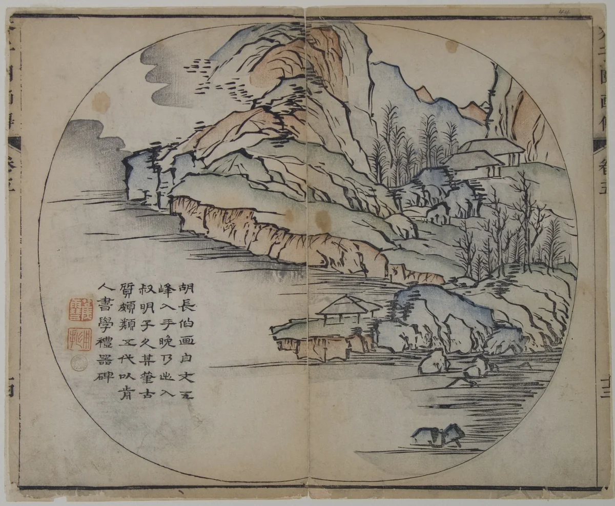 Page from the Mustard Seed Garden Manual of Painting by Wang Gai (王槩), print, 1679