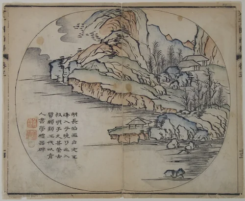 Page from the Mustard Seed Garden Manual of Painting by Wang Gai (王槩), print, 1679