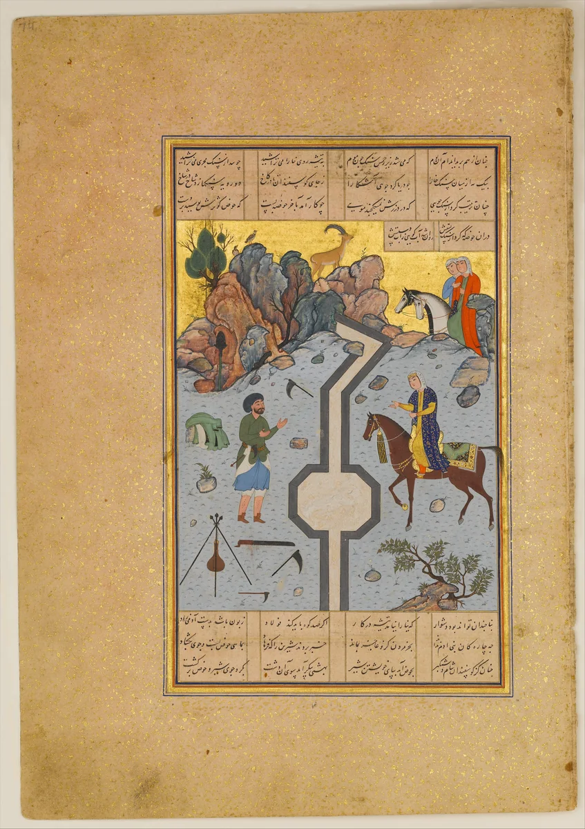 "Farhad Carves a Milk Channel for Shirin", Folio 74 from a Khamsa (Quintet) of Nizami of Ganja by Nizami, manuscript, 1500-1550