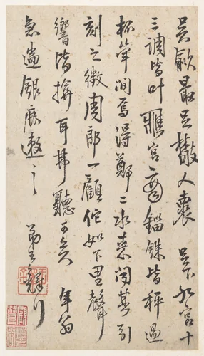 Letter by Wang Duo, other, 1592-1652