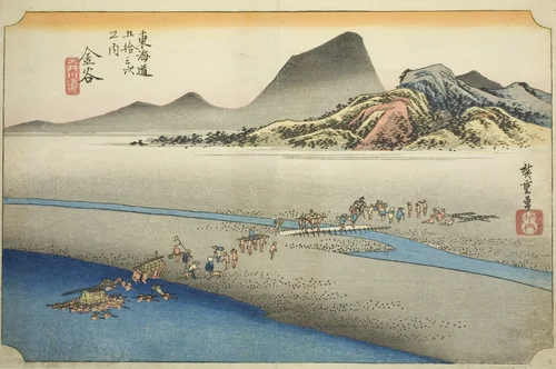Kanaya: The Far Bank of the Oi River (Kanaya, Oigawa engan), from the series "Fifty-three Stations of the Tokaido Road (Tokaido gojusan tsugi no uchi)," also known as the Hoeido Tokaido by Utagawa Hiroshige (歌川広重), print, 1828-1839