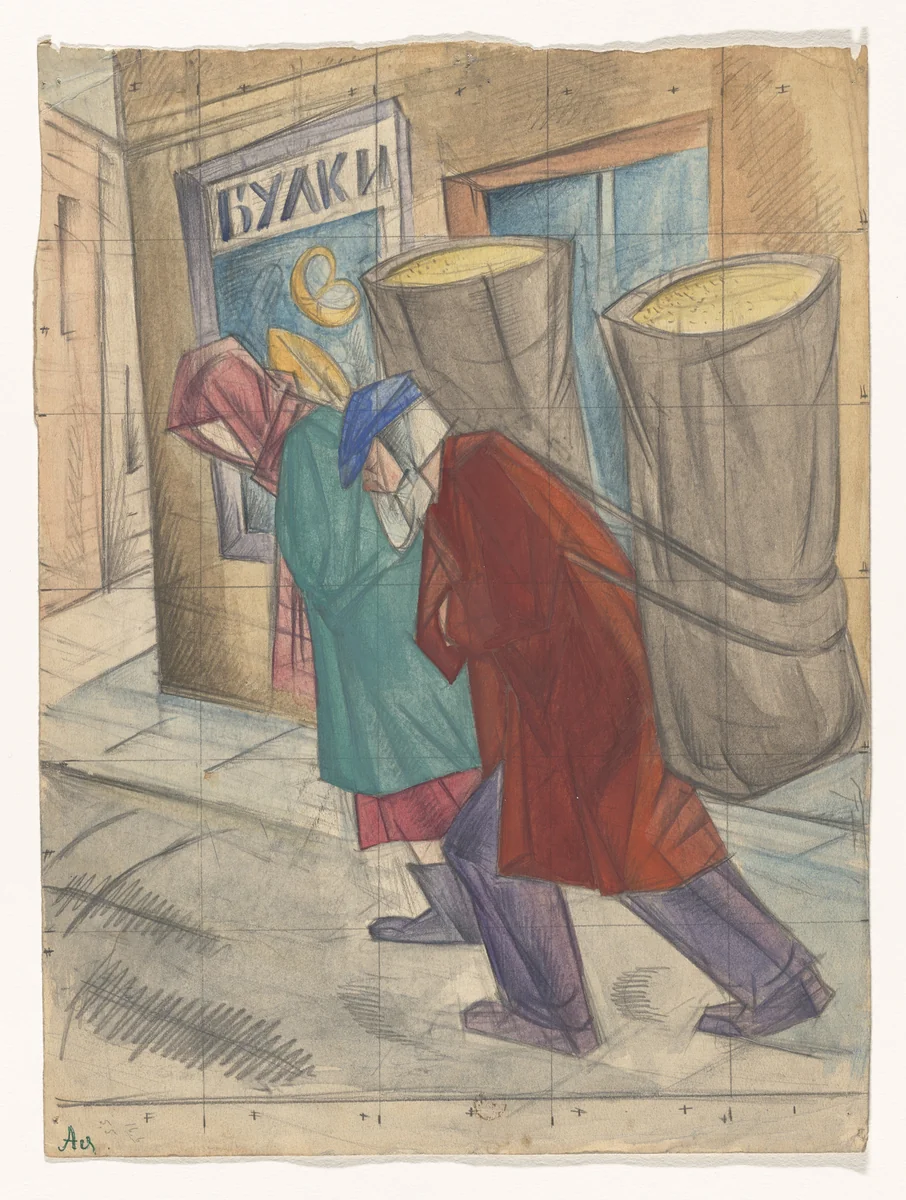 .a) Man and Woman Carrying Large Baskets .b) Untitled by Alexander Bogomazov, drawing, 1927
