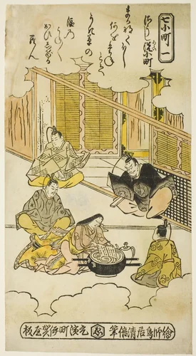 Ono no Komachi Washing the Copybook (Soshiarai Komachi) by Torii Kiyomasu II (鳥居 清倍), print, 1730-1745