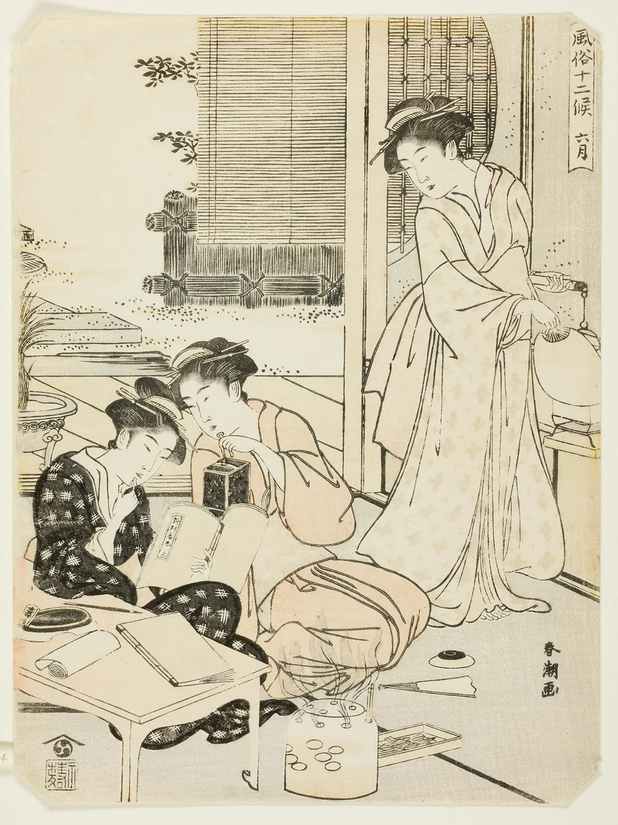 The Sixth Month (Rokugatsu), from the series "Popular Customs of the Twelve Months (Fuzoku juni ko)" by Katsukawa Shuncho, print, 1775-1806