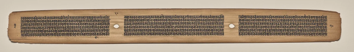 Text, Folio 20 (verso), from a Manuscript of the Perfection of Wisdom in Eight Thousand Lines (Ashtasahasrika Prajnaparamita-sutra) by Unknown, painting, 1119