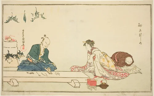 The First Work in the New Year (Saiko hajime) by Kubo Shunman (窪俊満), print, 1790-1799