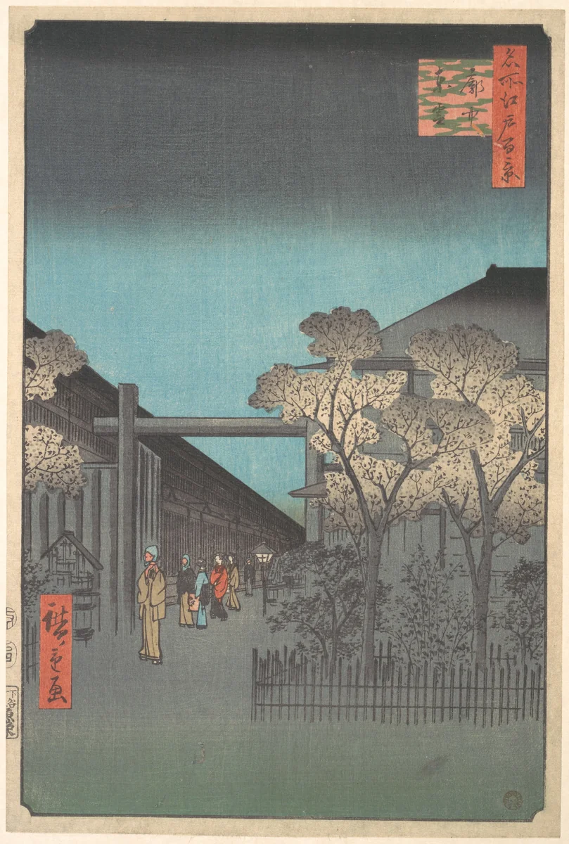 The Entrance to the Yoshiwara at Dawn by Utagawa Hiroshige (歌川広重), print, 1857