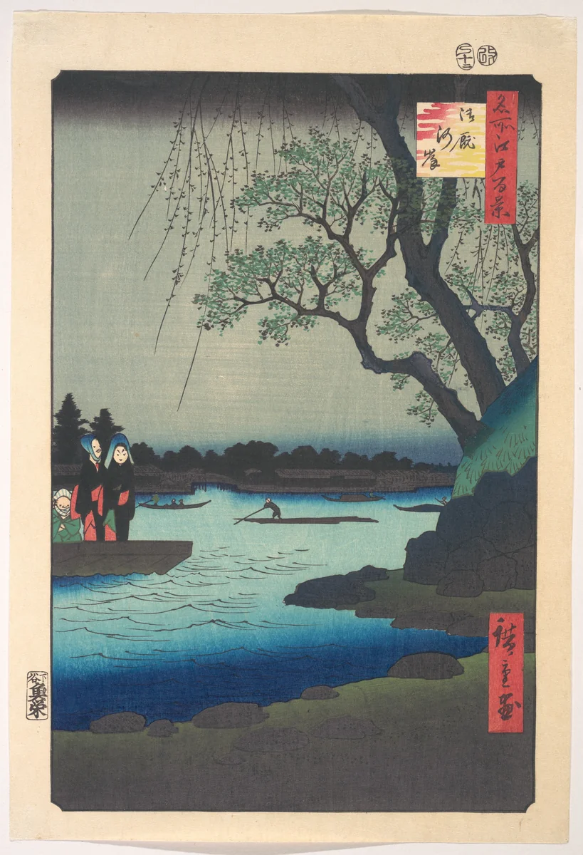Ommayagashi, Sumida River by Utagawa Hiroshige (歌川広重), print, 1847-1867