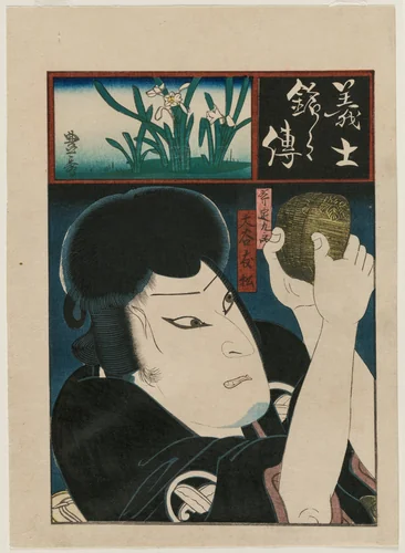 Otani Tomomatsu as Ono no Sadakuro Counting the Stolen Gold Coins (from the series Biographies of the Famous and Loyal Retainers) by Kitagawa Toyohide, print, 1860-1869