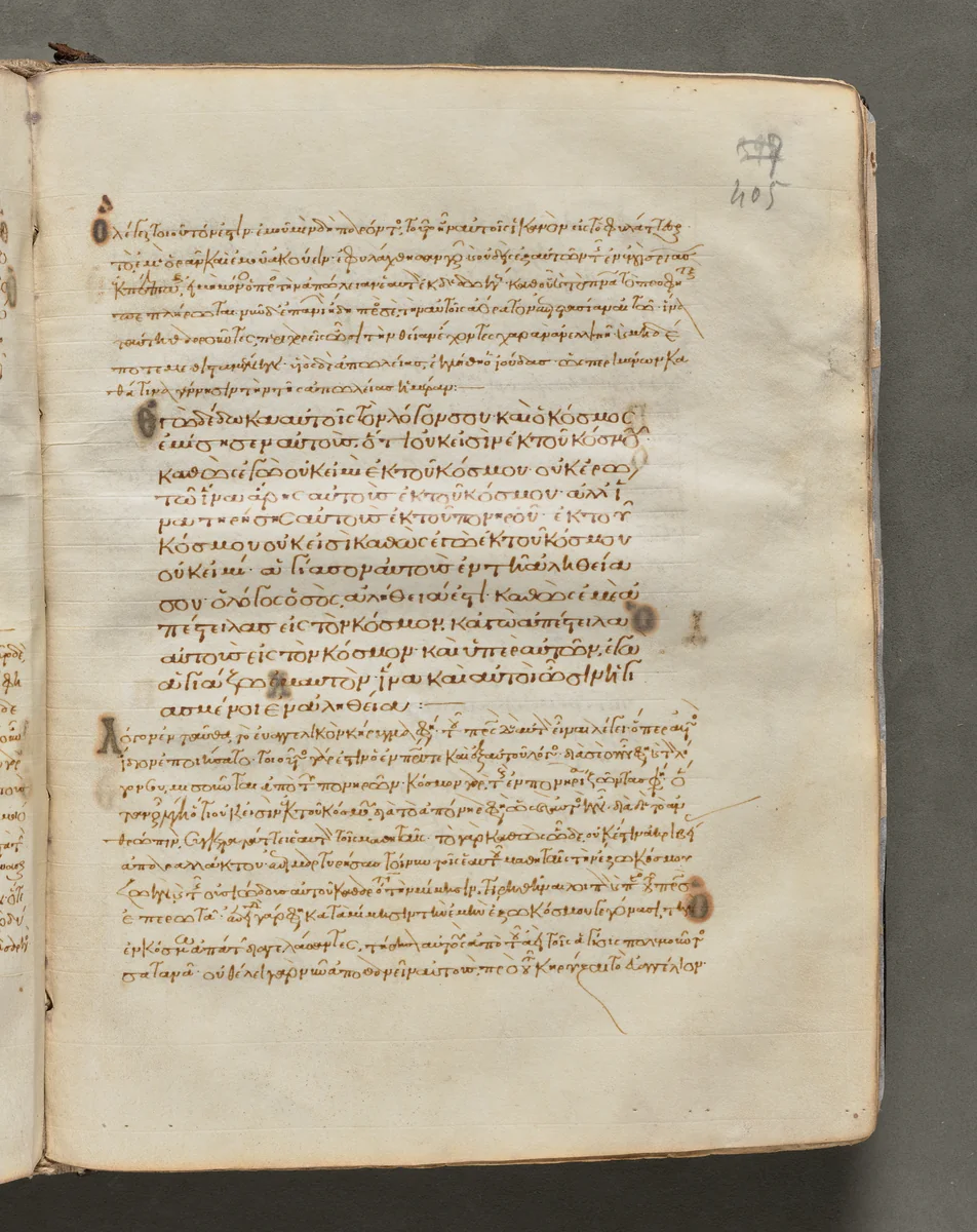 Text, folio 405 (recto), from a Gospel Book with Commentaries by Unknown, book, 1000-1100