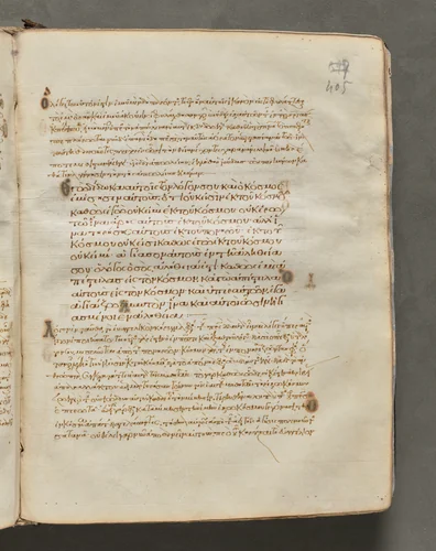 Text, folio 405 (recto), from a Gospel Book with Commentaries by Unknown, book, 1000-1100