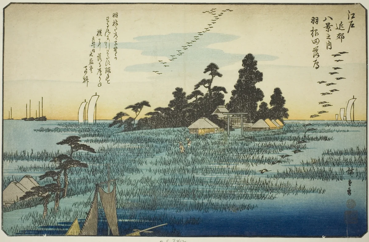 Descending Geese at Haneda (Haneda no rakugan), from the series "Eight Views in the Environs of Edo (Edo kinko hakkei no uchi)" by Utagawa Hiroshige (歌川広重), print, 1832-1843