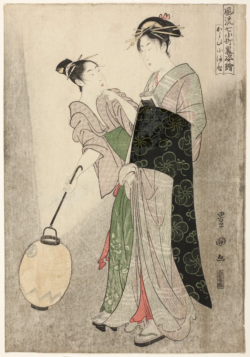 Courting Komachi (Kayoi Komachi), from the series Seven Fashionable Figures of Ono no Komachi (Furyu nana Komachi yatushi sugata-e) by Utagawa Toyokuni I (初代 歌川 豊国), print, 1787-1797
