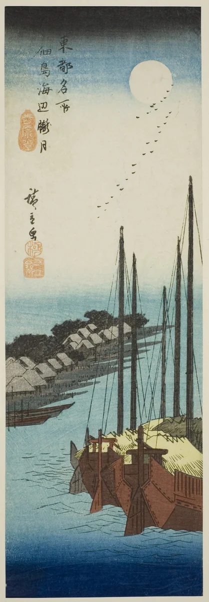 Misty Moont over the Shore at Tsukuda Island (Tsukudajima kaihen oborozuki), from the series "Famous Places in the Eastern Capital (Toto meisho)" by Utagawa Hiroshige (歌川広重), print, 1830-1849