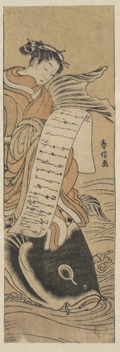 The Bijin Kinko by Suzuki Harunobu (鈴木春信), print, 1756-1777