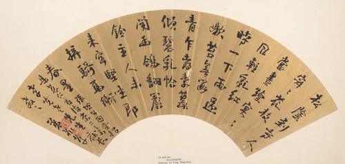 Calligraphy by Gong Dingzi, other, 1368-1644