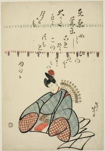 The Poet Ariwara no Narihira, from the series Six Immortal Poets (Rokkasen) by Katsushika Hokusai (葛飾 北斎), print, 1805-1815
