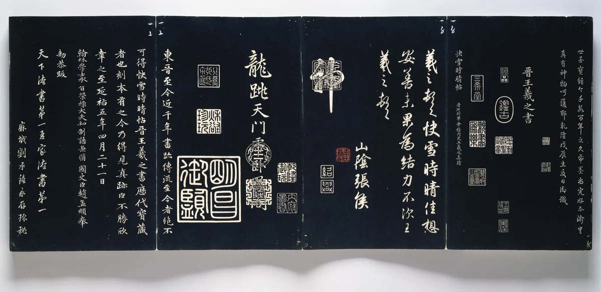 Model Calligraphies from the “Hall of Three Rarities” (Sanxitang) and the "Collected Treasures of the Stony Moat” (Shiqu Baoji) by Various artists, print, 1750-1795