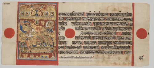 Birth of Nemi, Folio 48 (verso), from a Kalpa-sutra by Unknown, painting, 1470-1505