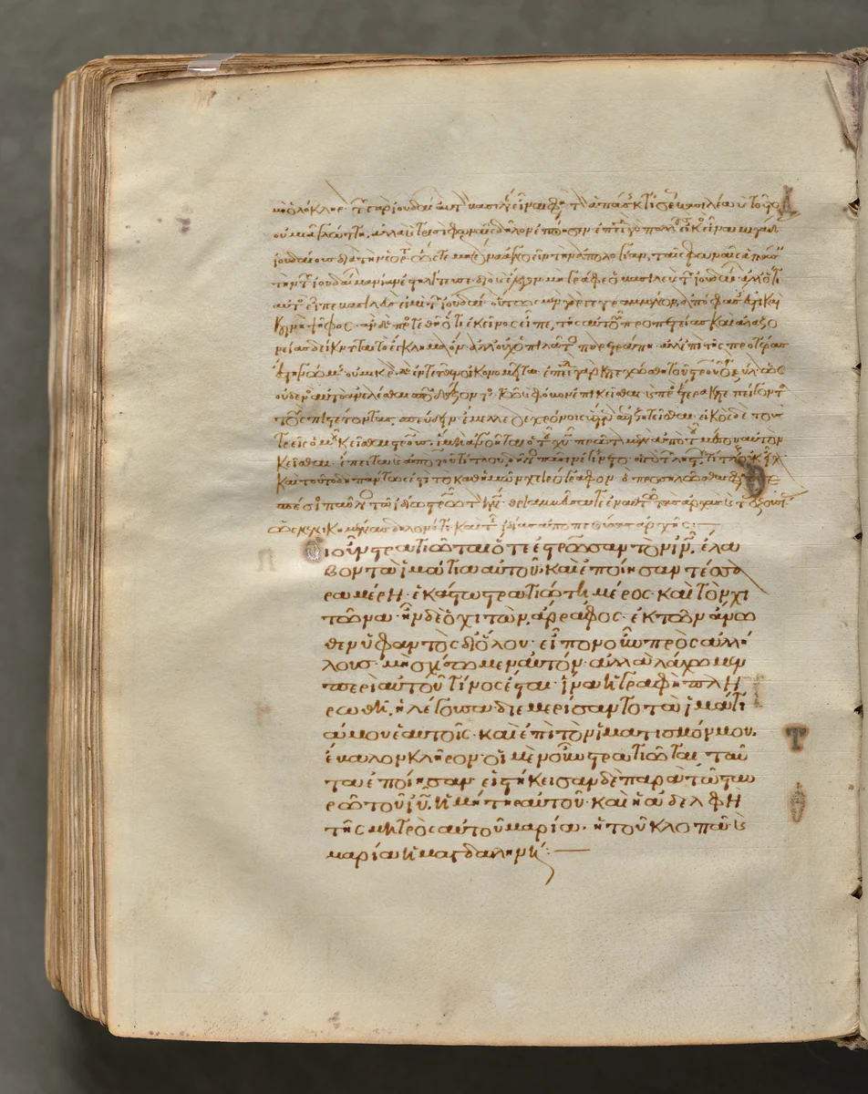 Text, folio 414 (verso), from a Gospel Book with Commentaries by Unknown, book, 1000-1100