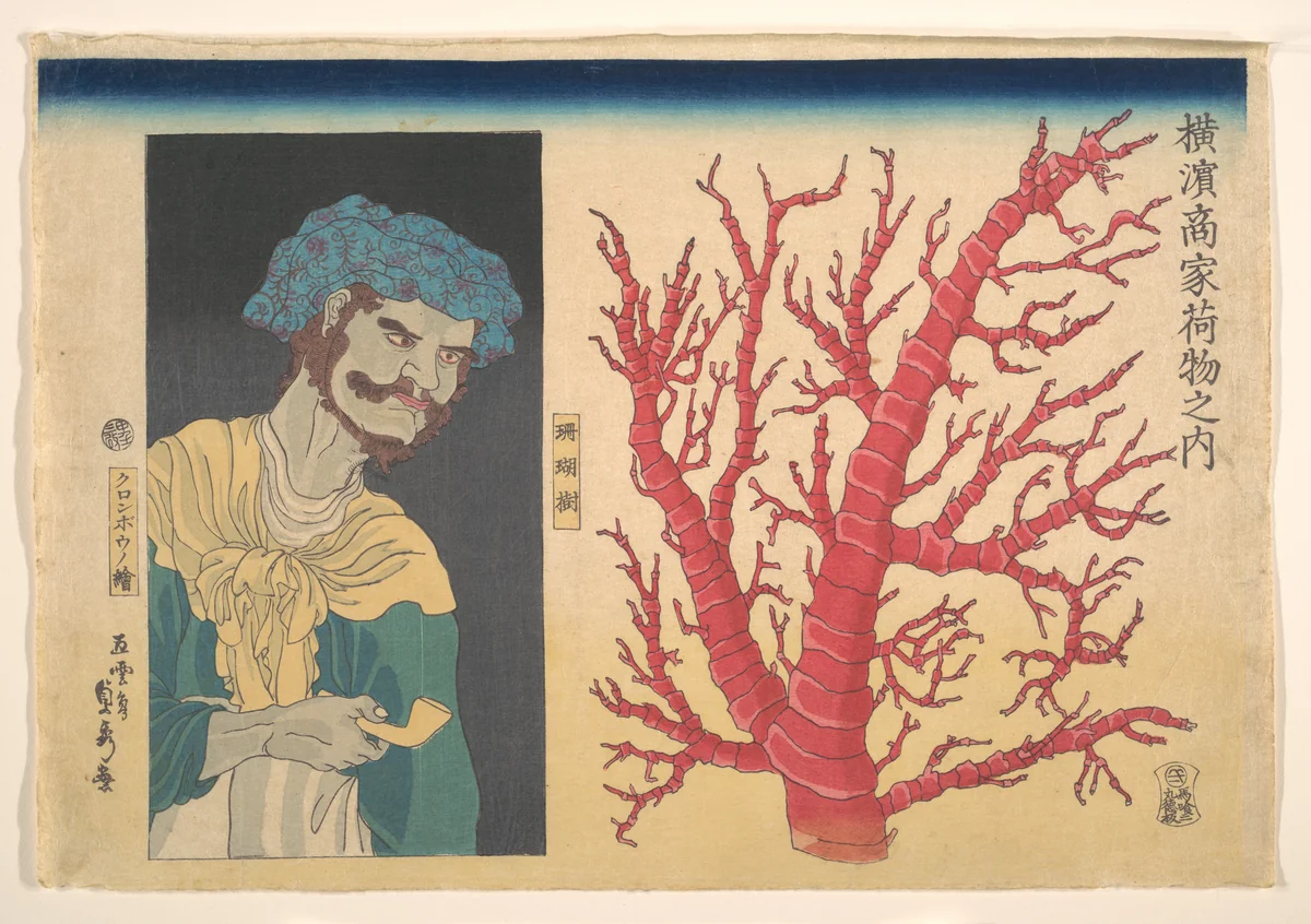 Stick of Coral and a Portrait of South Sea Islander by Utagawa Sadahide, print, 1860