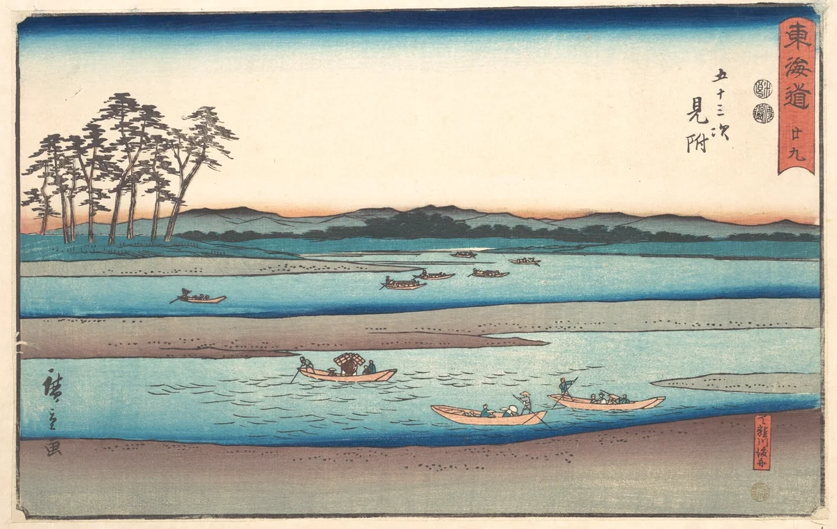 Mitsuke by Utagawa Hiroshige (歌川広重), print, 1830-1850