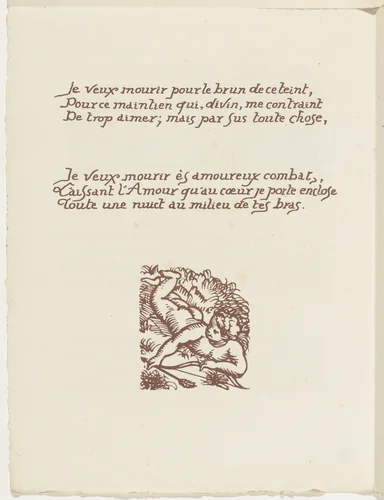 Tailpiece (folio 45 verso) from Les Amours (The Loves) by Émile Bernard, illustrated book, 1915