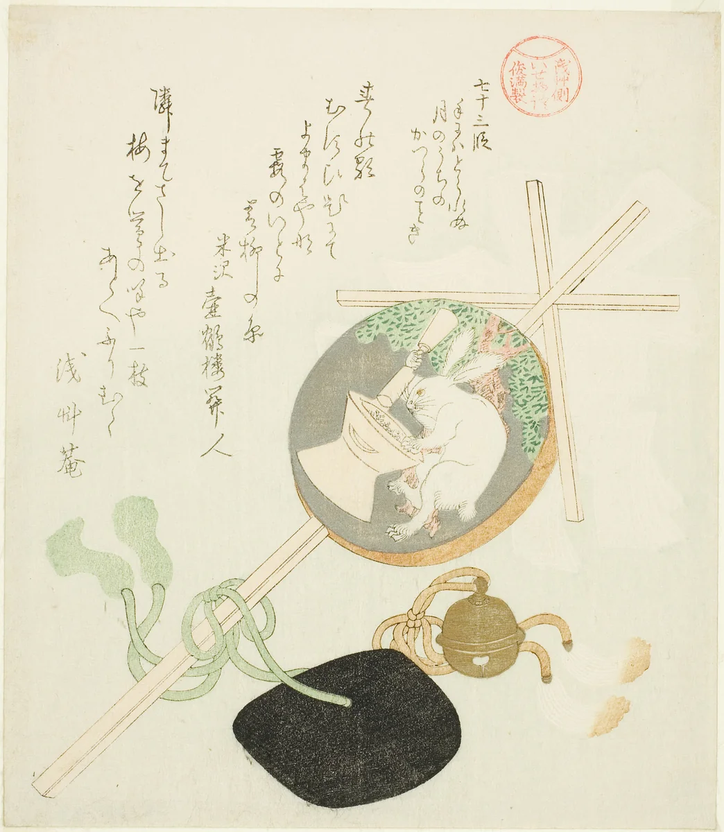 Episode 73 (Nanajusan dan), from the series "Tales of Ise for the Asakusa Group (Asakusagawa Ise Monogatari)" by Kubo Shunman (窪俊満), print, 1807-1817