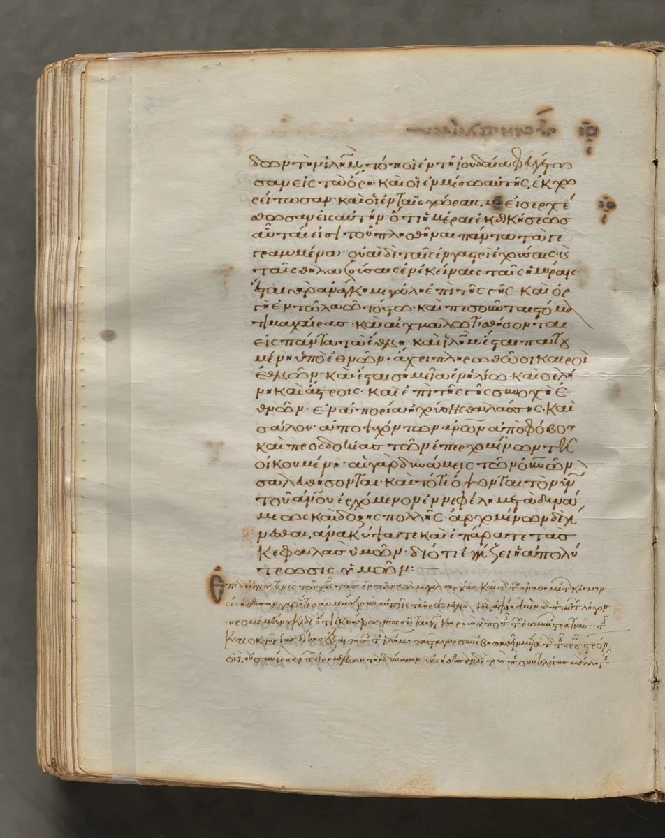 Text, folio 304 (verso), from a Gospel Book with Commentaries by Unknown, book, 1000-1100