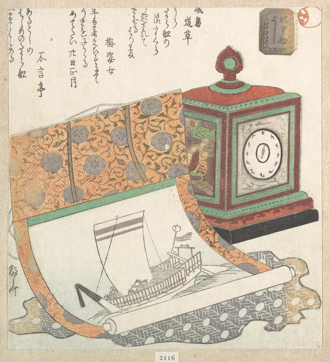Table-Clock and Kakemono of a Treasure Boat by Ryūryūkyo Shinsai (柳々居辰斎), print, 1800-1899