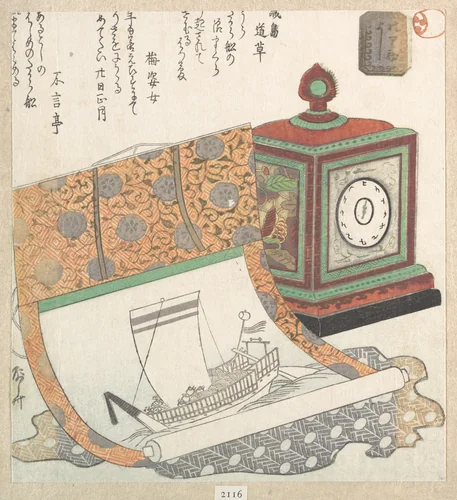 Table-Clock and Kakemono of a Treasure Boat by Ryūryūkyo Shinsai (柳々居辰斎), print, 1800-1899