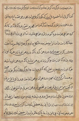 Page from Tales of a Parrot (Tuti-nama): text page by Unknown, painting, 1555-1565