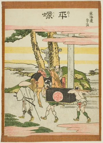 Hiratsuka, from the series "Fifty-three Stations of the Tokaido (Tokaido gojusan tsugi)" by Katsushika Hokusai (葛飾 北斎), print, 1801-1811