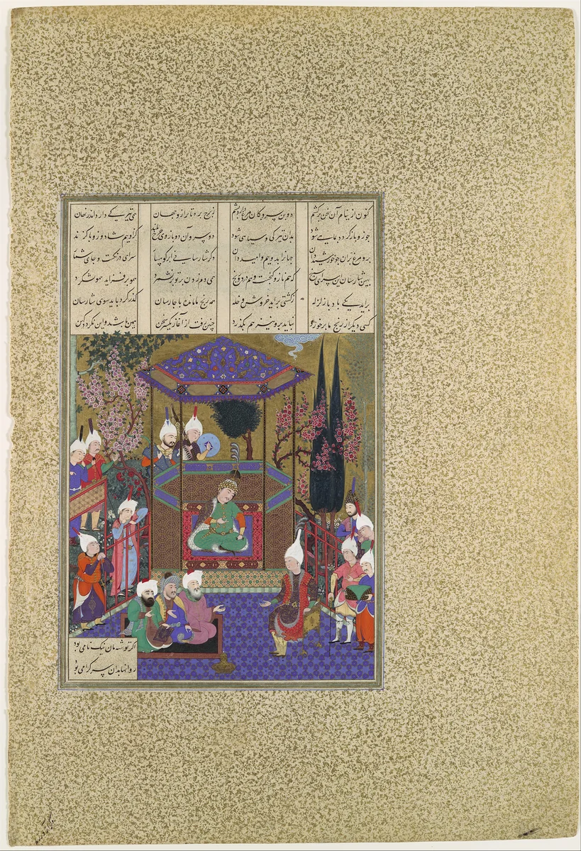 "Zal Expounds the Mysteries of the Magi", Folio 87v from the Shahnama (Book of Kings) of Shah Tahmasp by Abu'l Qasim Firdausi, manuscript, 1500-1550