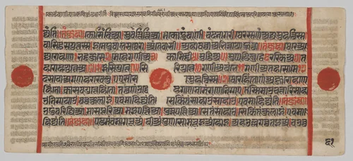 Text, Folio 61 (verso), from a Kalpa-sutra by Unknown, painting, 1470-1505